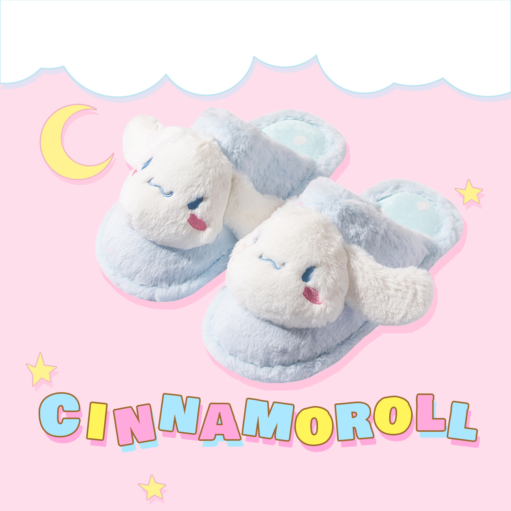 Cinnamoroll Fluffy House Slippers - MINISO x SANRIO | Y2K & 90s Retro Grunge Fashion