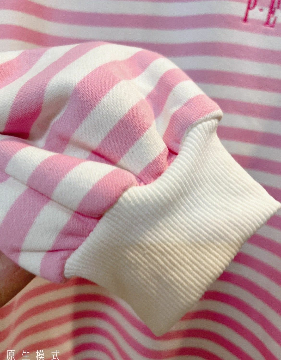Kawaii Aesthetic White Pink Striped Sweatshirt - Y2K Summer, 90s Grunge, Retro Pastel Goth Fashion