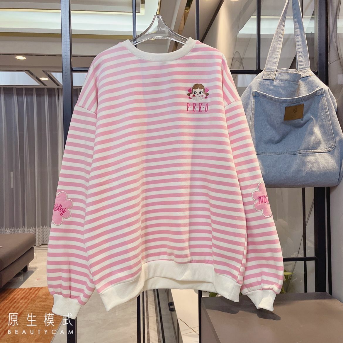 Kawaii Aesthetic White Pink Striped Sweatshirt - Y2K Summer, 90s Grunge, Retro Pastel Goth Fashion