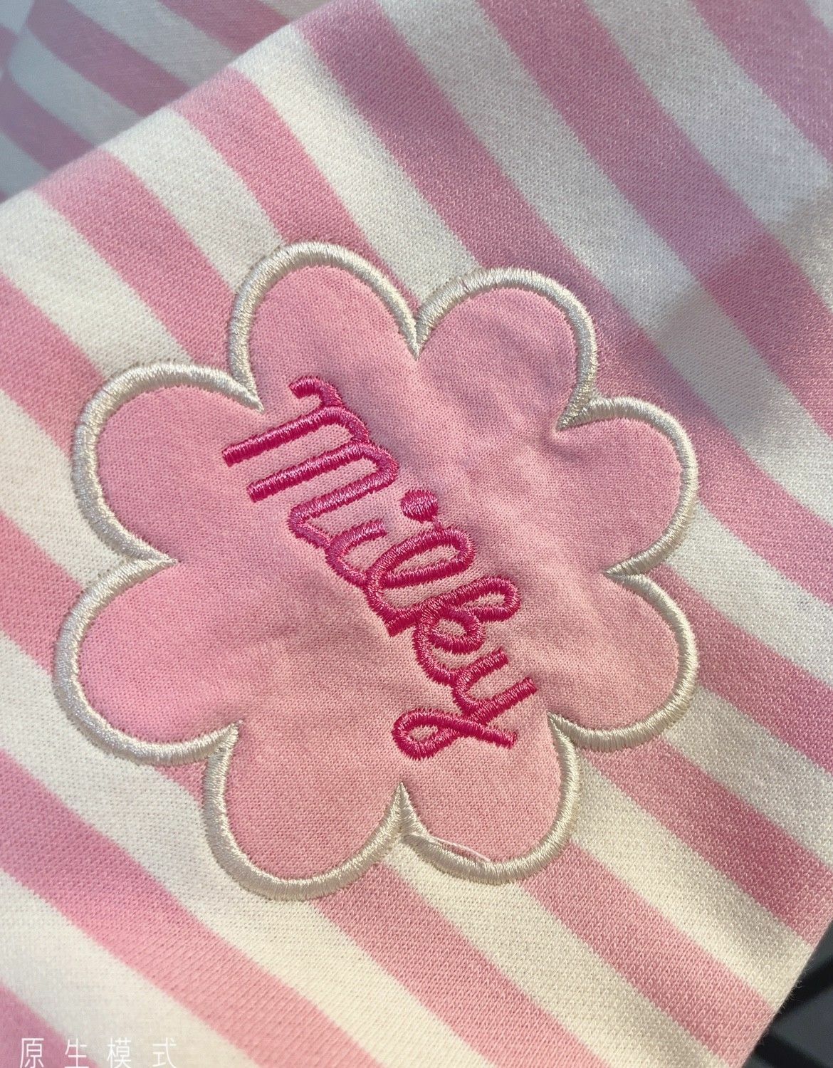 Kawaii Aesthetic White Pink Striped Sweatshirt - Y2K Summer, 90s Grunge, Retro Pastel Goth Fashion