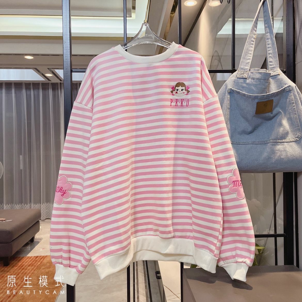 Kawaii Aesthetic White Pink Striped Sweatshirt - Y2K Summer, 90s Grunge, Retro Pastel Goth Fashion