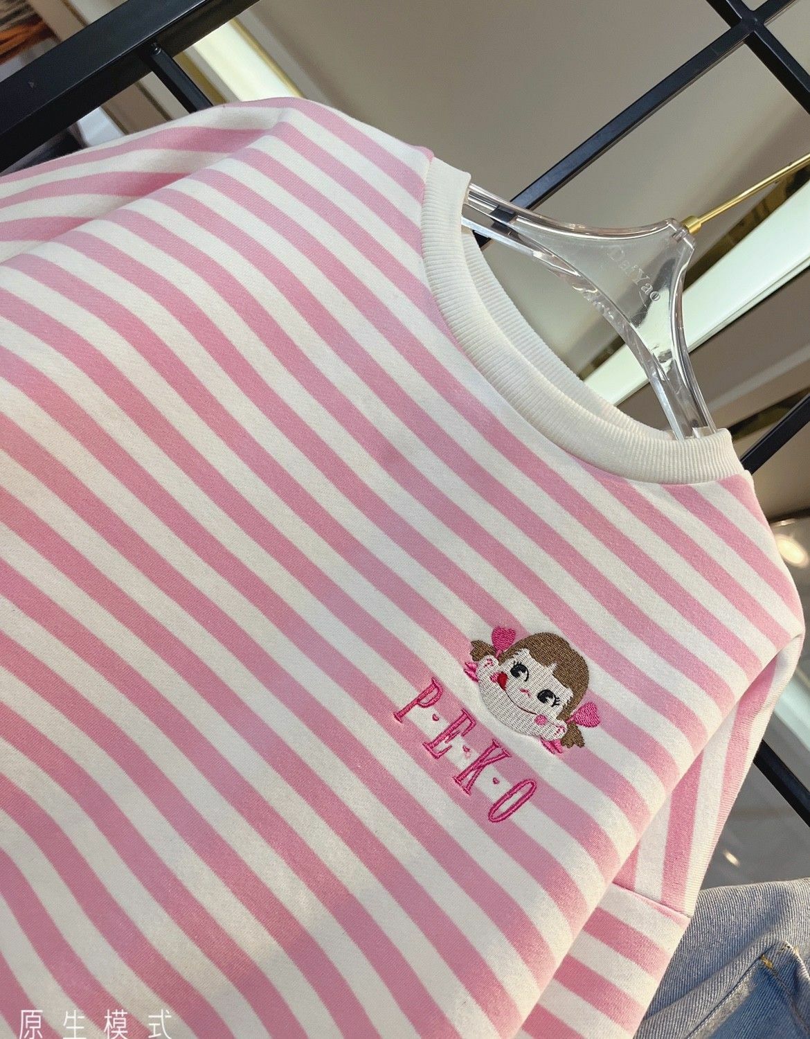 Kawaii Aesthetic White Pink Striped Sweatshirt - Y2K Summer, 90s Grunge, Retro Pastel Goth Fashion