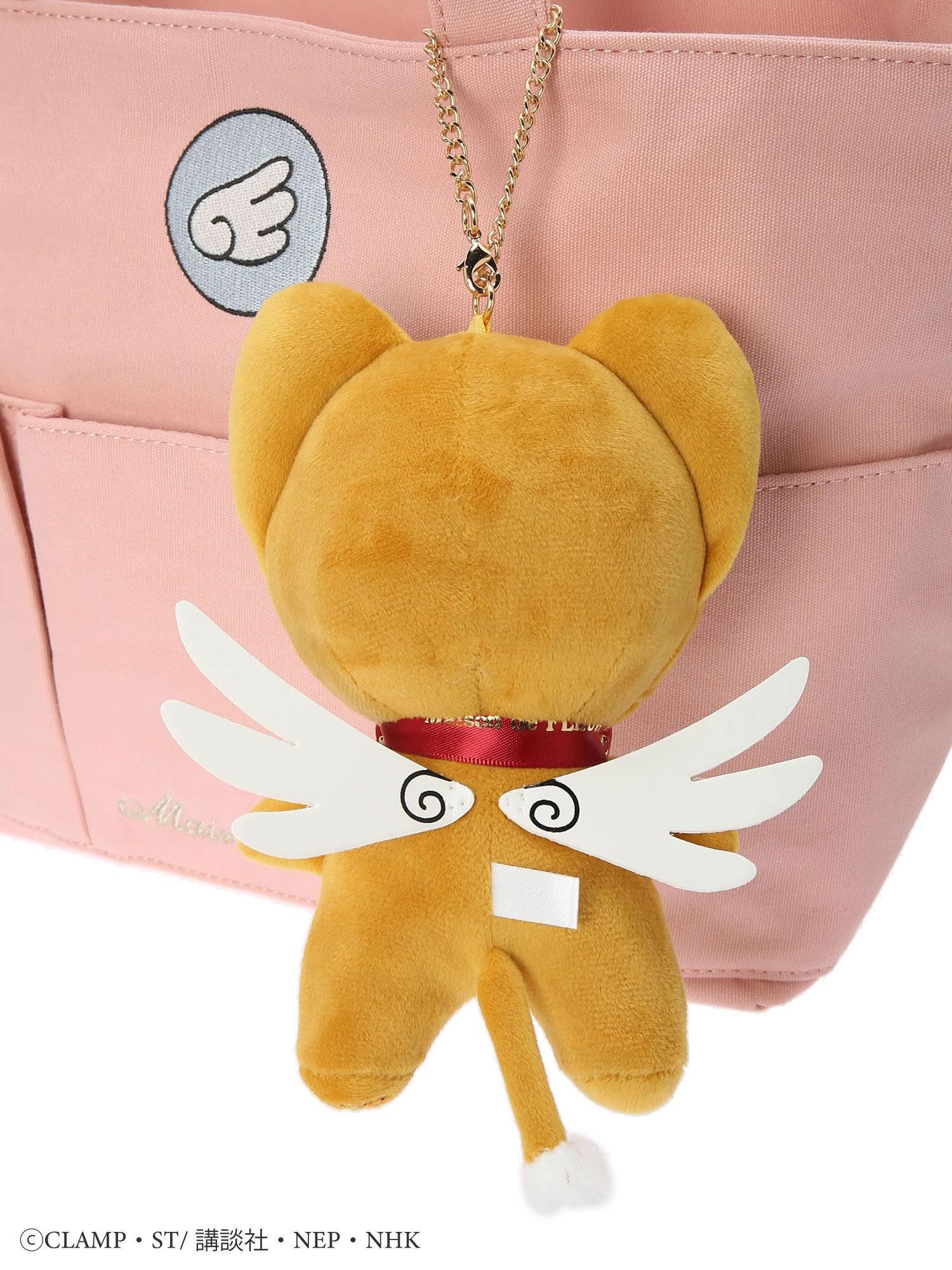 Maison De Fleur x Cardcaptor Sakura Kero Keroberos Doll - Y2K Grunge & 90s Retro Fashion Accessory