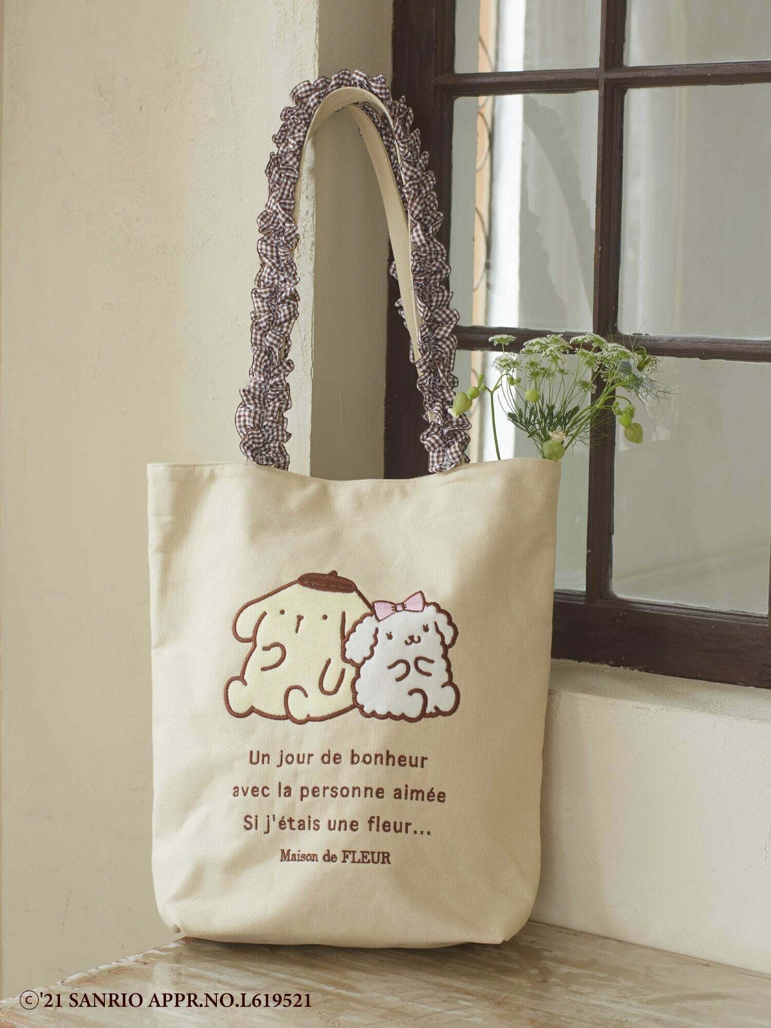 Maison de FLEUR x POMPOMPURIN MACAROON Bag - Y2K Summer Grunge 90s Retro Fashion Accessory