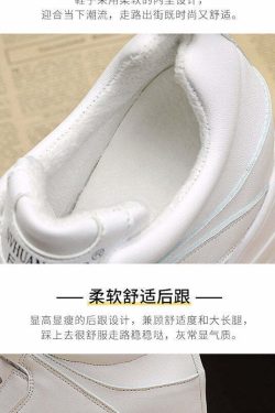 Y2Egirl Beige Platform Sneakers - Y2K Summer, 90s Grunge, Retro Hip Hop, Y2K Party Outfits