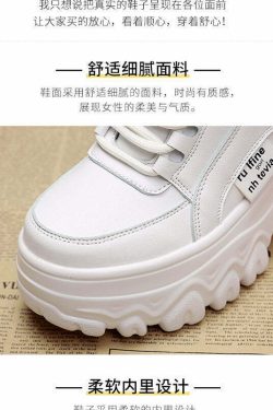 Y2Egirl Beige Platform Sneakers - Y2K Summer, 90s Grunge, Retro Hip Hop, Y2K Party Outfits