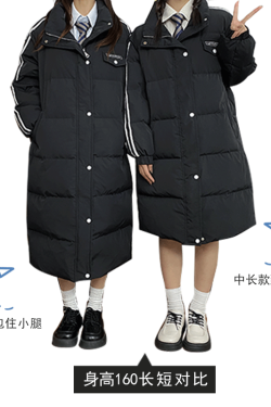Art School Over-the-Knee Down Jacket for Women, Thickened Winter Coat, Warm Academy Style, Pudding Bear Design