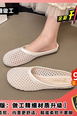 Breathable Mesh Closed-Toe Half Slippers for Women - Flat Slip-On Summer Sandals for Pregnant Women, Perfect for Skirts, 2025 Style
