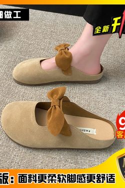 Butterfly Knot Headband Half Slippers for Women - Spring 2025 Fairy Evening Style, Matching Skirts, Flat Cool Sandals
