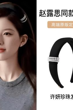 Elegant Pearl High Crown Wide Edge Headband for Women - Fashionable Face-Washing Hair Hoop Hairpin, Y2K Style