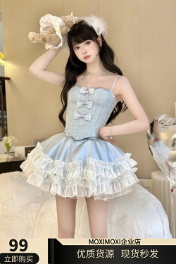 Elegant Princess Three-Piece Dress Set - Sea Salt Glacier Blue Heavy Coat & Tea Series with Fragrance Details