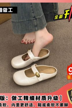 Elegant Women's Baotou Half Slippers, Summer Flat French Silver Mary Jane Sandals for Outdoor Wear, 2025 New Style