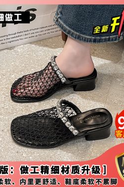 Mesh Hollow Out Open Toe Half Slippers for Women - Summer 2025 Fashion Rhinestone Chunky High Heels - Breathable Cool Style