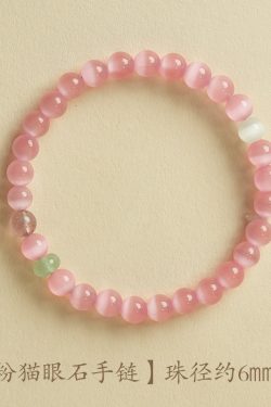 Pink Cat Eye Stone Bracelet for Women, Light Luxury Beaded Hand Accessory, Perfect Birthday Gift, Niche Design for Trendy Style