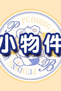 Pudding Bear JK Mini Bag - Cute Small Items Organizer, Kawaii Style, Perfect for 90s and Y2K Fashion Lovers