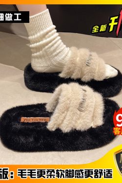 Stylish Rhinestone One-Strap Thick-Soled Fluffy Slippers for Women - Trendy Autumn Winter 2024 Footwear
