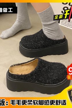 Thick-Soled Fluffy Slip-On Slippers for Women - Warm Plush, Closed-Toe, Height-Increasing, Outdoor Style for Autumn and Winter 2024