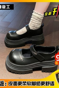 Thick-Soled Height-Increasing Mary Jane Shoes for Women - Spring 2025 British Retro Style Flats Perfect with Skirts