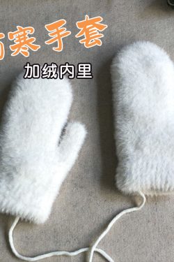 Thickened White Pudding Bear Plush Gloves for Women - Warm Neck Hanging Cute Winter Accessories