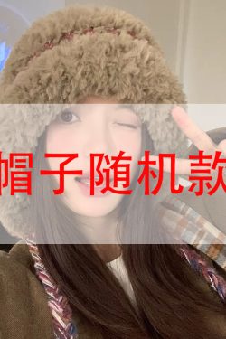 Warm Small Face Knit Beret Hat - 50% Off Clearance, Cozy Knit Accessories for Fall and Winter Fashion