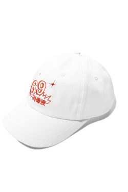White Embroidered Curved Brim Hat - Roaring Beast Design, Trendy Streetwear, Unisex Fashion Accessory