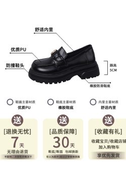 Women's British Style Chunky Heel Loafers - Slip-On Leather Flats for Spring & Autumn - Versatile Japanese JK Design
