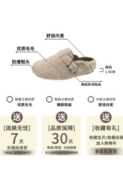 Women's Fluffy Lamb Wool Slippers for Autumn Winter 2024 - Warm Thickened Slip-On Flat Bottom Covered Toe Comfort