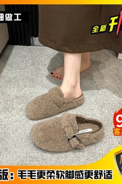 Women's Fluffy Lamb Wool Slippers for Autumn Winter 2024 - Warm Thickened Slip-On Flat Bottom Covered Toe Comfort