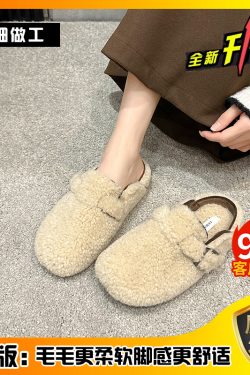 Women's Fluffy Lamb Wool Slippers for Autumn Winter 2024 - Warm Thickened Slip-On Flat Bottom Covered Toe Comfort