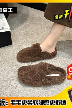 Women's Fluffy Lamb Wool Slippers for Autumn Winter 2024 - Warm Thickened Slip-On Flat Bottom Covered Toe Comfort
