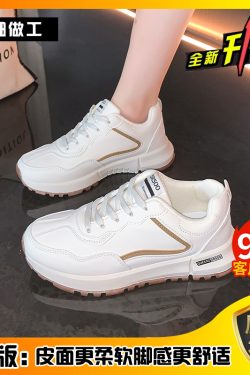 Women's Thick-Soled White Sneakers - 2025 Summer Lightweight Casual Sports Shoes, Versatile Soft Sole Running Footwear