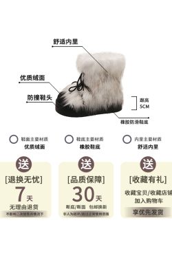 Women's Thickened Short Snow Boots 2024 - Warm Outdoor Cotton Winter Booties with Thick Sole