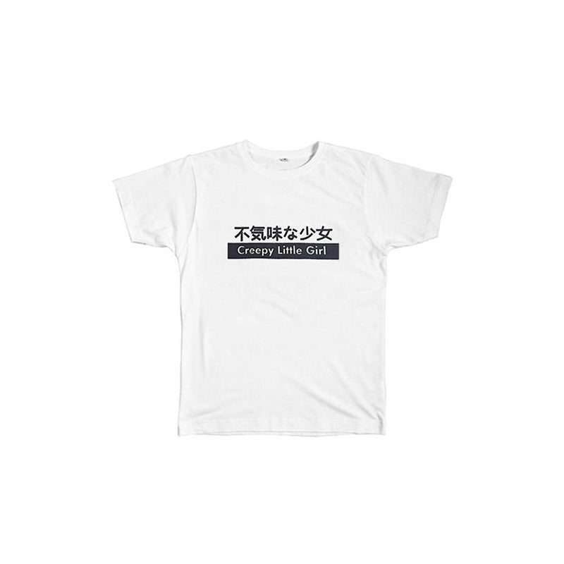 Style Core Aesthetics, New Style Trends - Creepy Little Girl T-Shirt